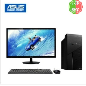 华硕/ASUS D500TA 商用台式计算机 intel 奔腾 G6400/4GB/1TB/集显/标配21.5寸显示器