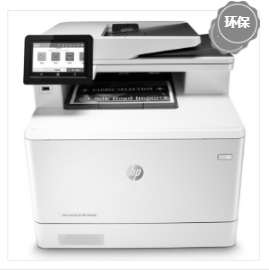 惠普（HP)  M479dw专业级彩色激光多功能一体机 打印复印扫描三合一自动双面打印无线连接