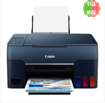 多功能一体机 佳能/CANON G3860 墨仓/加墨式打印 墨水 A4