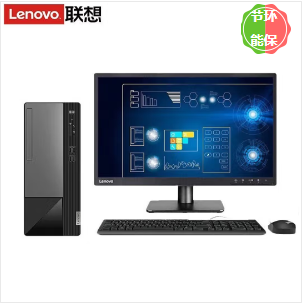 台式计算机 联想/LENOVO M460 酷睿 I5-12400 23.8 集成显卡 共享内存 256GB 1TB 中兴新支点 V3 16GB