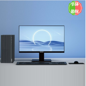 台式计算机 希沃/seewo D0830-5G22X00 酷睿 I5-13420H 23.8 集成显卡 共享内存 512GB Windows 11 16GB