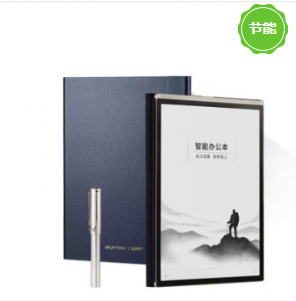 平板电脑 科大讯飞/iFLYTEK X3 Pro 骁龙865 128GB 10.65英寸 黑色 安卓 4GB