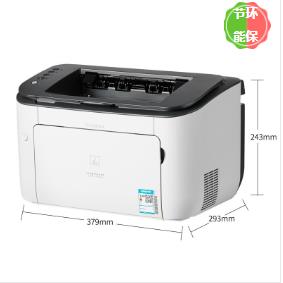 佳能（Canon）LBP 2900+ 黑白激光打印机