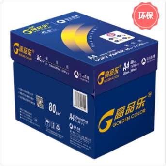 复印纸 高品乐 亚太森博 高品乐 A4 80g 10包 500张/包 白色