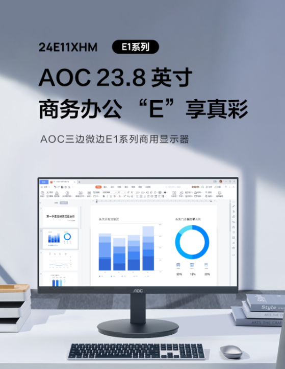 AOC2.png