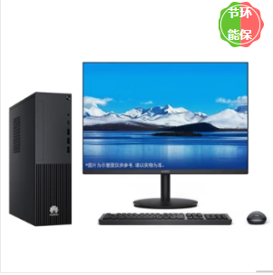 台式计算机 华为/Huawei W585x-C141 麒麟9000C 23.8 集成显卡 共享内存 512GB 1TB 银河麒麟试用版 16GB
